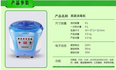 家用解毒机 科技赋能健康生活，全面解析果蔬净化新选择